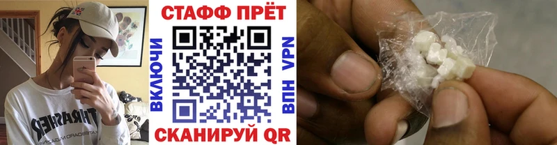 Где купить наркотики Полтавская Alpha PVP NBOMe Конопля Меф мяу мяу