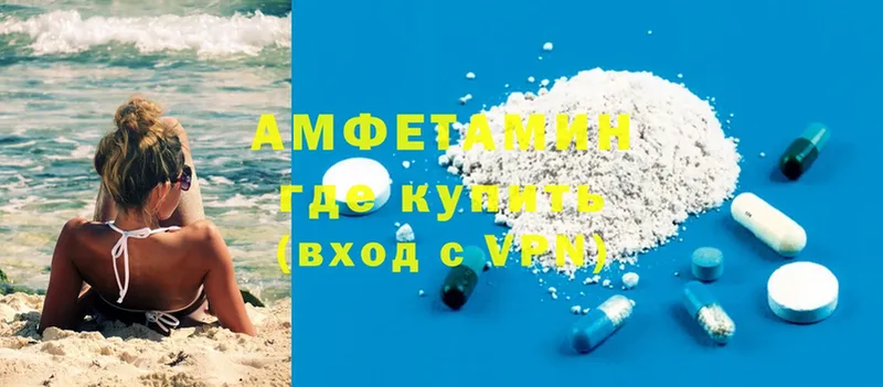 Amphetamine 98%  Полтавская 