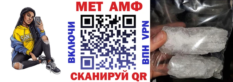 АМФЕТАМИН Premium  даркнет сайт  Полтавская 