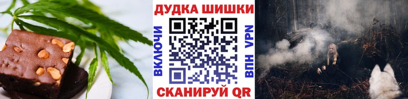 цена   Полтавская  Еда ТГК марихуана 