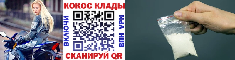 КОКАИН Fish Scale  omg ТОР  Полтавская 