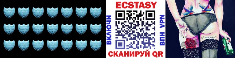 купить наркотики сайты  Полтавская  Ecstasy 280 MDMA 