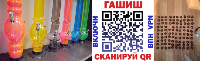 ГАШ Ice-O-Lator  мега ONION  Полтавская 