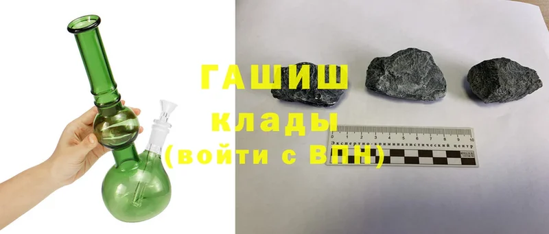 Гашиш ice o lator  Полтавская 