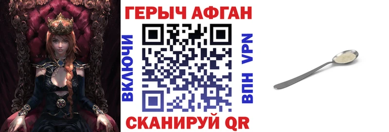 даркнет сайт Полтавская Героин белый