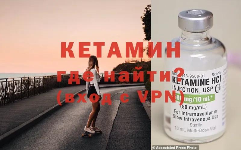 что такое наркотик  Полтавская  КЕТАМИН ketamine 