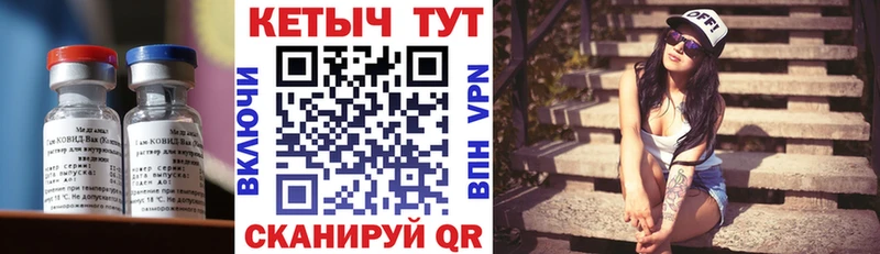 где продают   mega рабочий сайт  Кетамин VHQ  Полтавская 