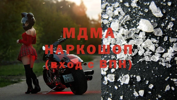 героин Снежинск
