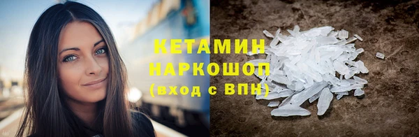 героин Снежинск