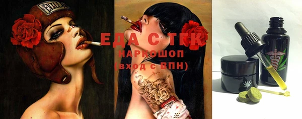 стафф Снежногорск