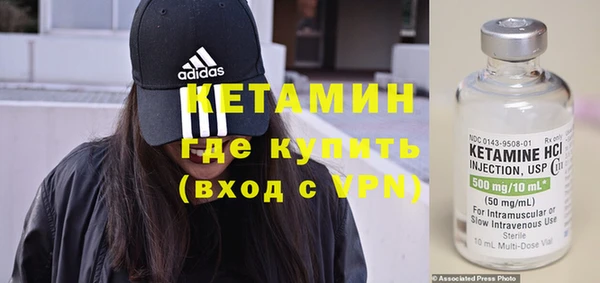 героин Снежинск