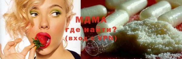ECSTASY Слюдянка