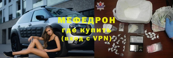 героин Снежинск