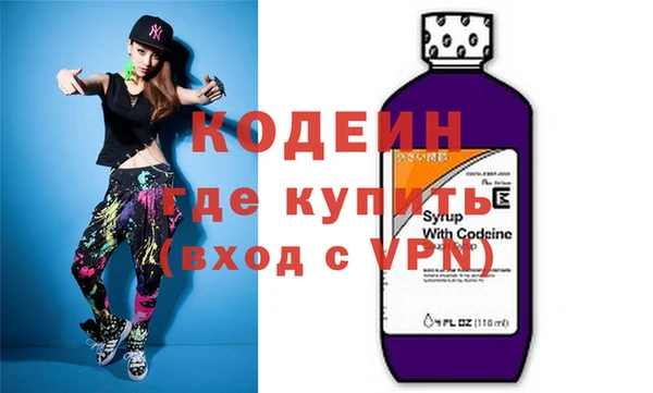 героин Снежинск