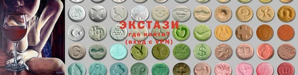 стафф Снежногорск