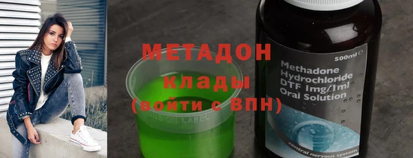 героин Снежинск