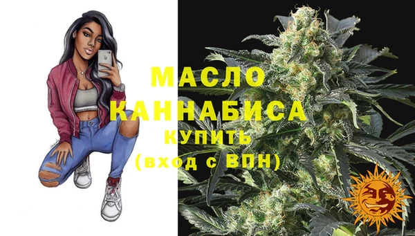 ECSTASY Слюдянка