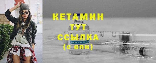 стафф Снежногорск