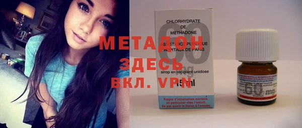 стафф Снежногорск