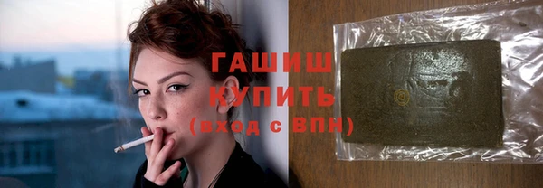 стафф Снежногорск