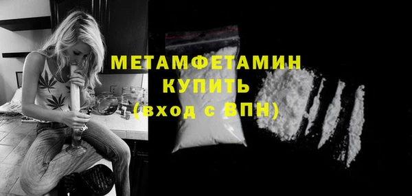 стафф Снежногорск
