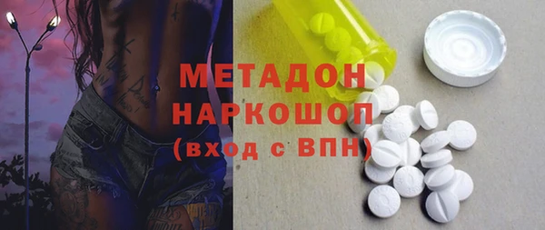 героин Снежинск