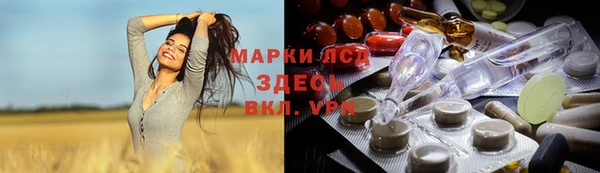 героин Снежинск