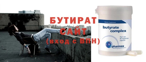 стафф Снежногорск