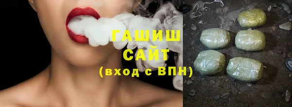 стафф Снежногорск