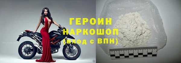 ECSTASY Слюдянка