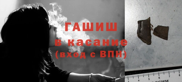 ECSTASY Слюдянка