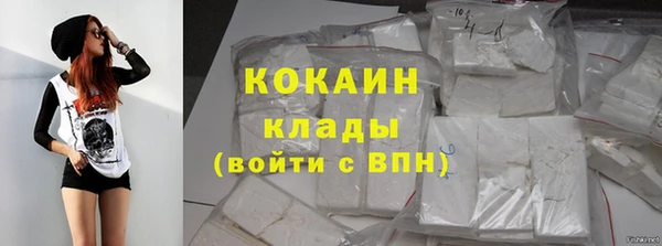 ECSTASY Слюдянка