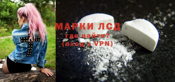 героин Снежинск