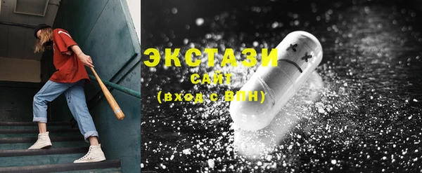 ECSTASY Слюдянка