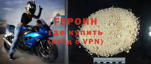 героин Снежинск