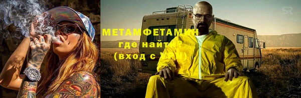 стафф Снежногорск