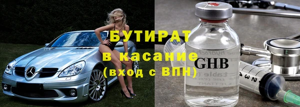 героин Снежинск