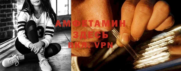 стафф Снежногорск