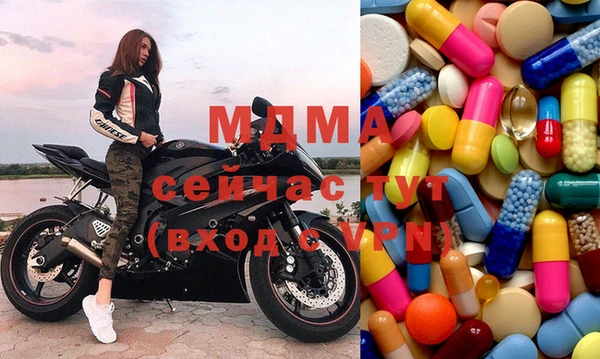 ECSTASY Слюдянка