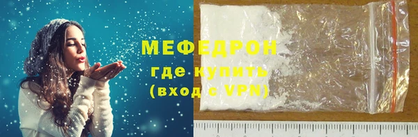 героин Снежинск