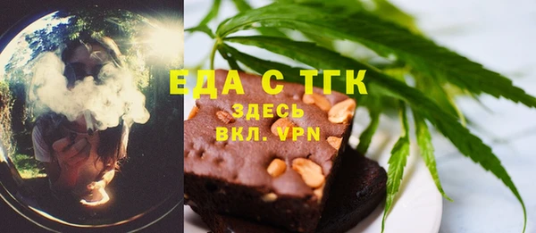 стафф Снежногорск