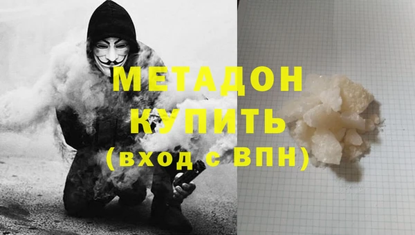 ECSTASY Слюдянка