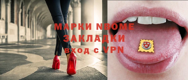 героин Снежинск