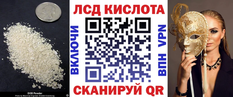 Лсд 25 экстази кислота  Полтавская 