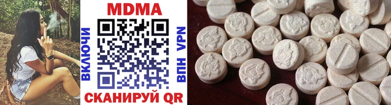 MDMA молли  Полтавская 