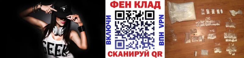 МЕТАМФЕТАМИН мет  Полтавская 